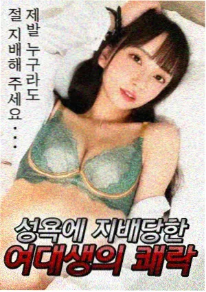 免费观看日韩电视剧